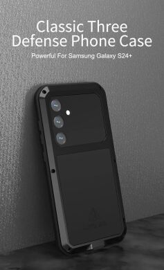 Защитный чехол LOVE MEI Powerful для Samsung Galaxy S24 Plus (S926) - Yellow