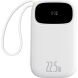 Внешний аккумулятор Baseus EnerFill FC31 22.5W (10000mAh) + кабель Type-C + Lightning (PPQD3) - White. Фото 2 из 18