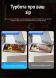 Антибликовая пленка на экран RockSpace Explosion-Proof Matte для Samsung Galaxy A27 (A276). Фото 5 из 8