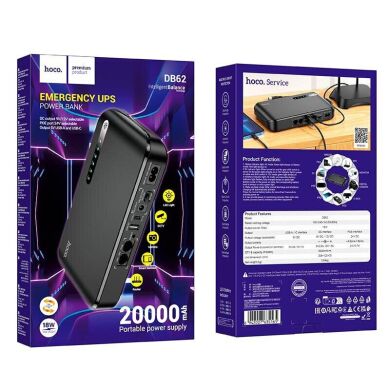 Портативный источник питания для роутера Hoco DB62 UPS 5-12V/18W (20000mAh) - Black