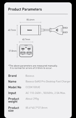 Сетевое зарядное устройство Baseus GaN3 Pro Desktop Fast Charger 2U+2C (100W) CCGP000101 - Black