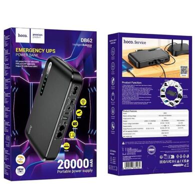 Портативне джерело живлення для роутера Hoco DB62 UPS 5-12V/18W (20000mAh) - Black