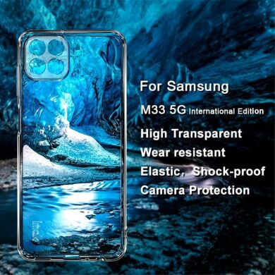 Силіконовий (TPU) чохол IMAK UX-5 Series для Samsung Galaxy M33 (M336) - Transparent