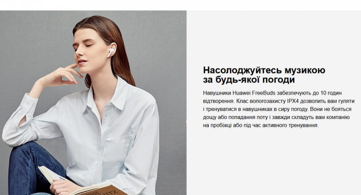 Безпровідні навушники Huawei Freebuds CM-H1 - Black
