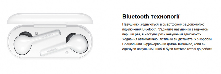 Безпровідні навушники Huawei Freebuds CM-H1 - Black