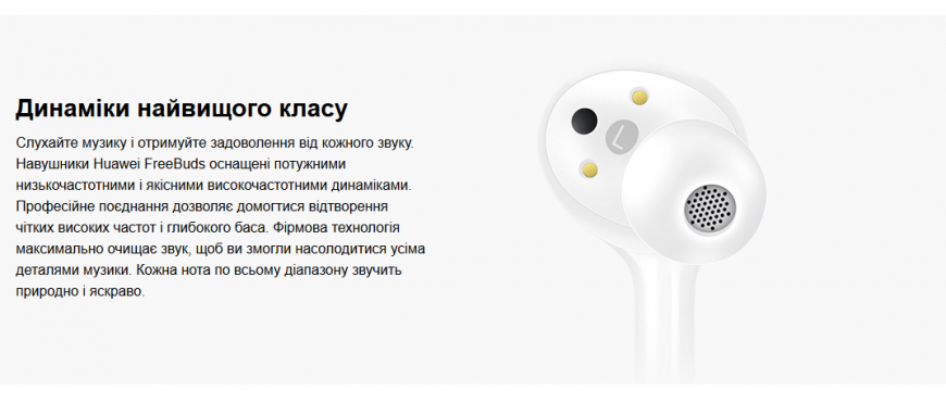 Безпровідні навушники Huawei Freebuds CM-H1 - Black