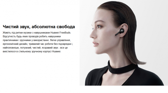 Безпровідні навушники Huawei Freebuds CM-H1 - Black