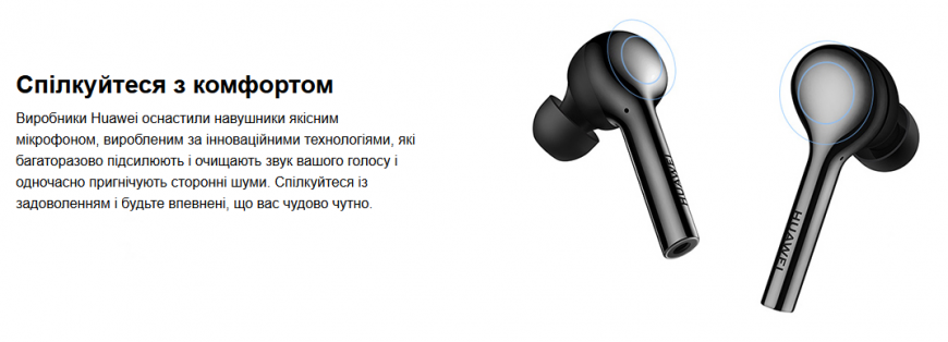 Безпровідні навушники Huawei Freebuds CM-H1 - Black