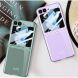 Чехол GKK Fold Case для Samsung Galaxy Flip 6 - Champagne Gold. Фото 10 из 11