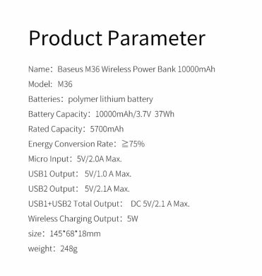 Внешний аккумулятор с беспроводной зарядкой BASEUS M36 Wireless Charger (10000mAh) - Black