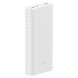 Внешний аккумулятор Xiaomi ZMI Aura 20000mAh (QB821) - White. Фото 2 из 15