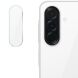 Защитное стекло на камеру IMAK Lens Protector для Samsung Galaxy A17 (A175). Фото 1 из 7