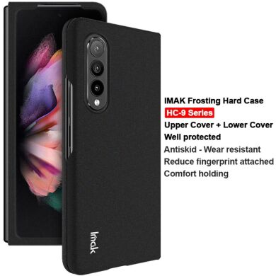 Защитный чехол IMAK HC-9 Series для Samsung Galaxy Fold 3 - Black