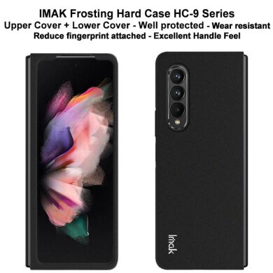 Защитный чехол IMAK HC-9 Series для Samsung Galaxy Fold 3 - Black