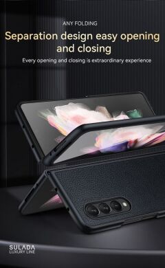 Защитный чехол SULADA Leather Case (FF) для Samsung Galaxy Fold 4 - Dark Green