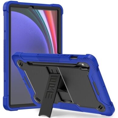 Захисний чохол ArmorStandart Rover для Samsung Galaxy Tab S9 / S9 FE / S10 FE - Blue