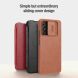 Чохол-книжка NILLKIN Qin Pro для Samsung Galaxy A73 (A736) - Red