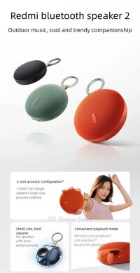 Портативная акустика Xiaomi Redmi Bluetooth Speaker 2 (QBH4327CN) - Black