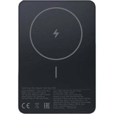 Внешний аккумулятор Xiaomi Super Slim Magnetic 15W (5000mAh) BHR08PMGL - Black