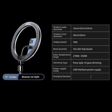 Кольцевая лампа RTAKO AR-GTB05-13 Ring light - Black