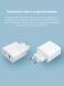 Мережевий зарядний пристрій Xiaomi Mi 33W USB + Type-C (BHR4996GL) - White