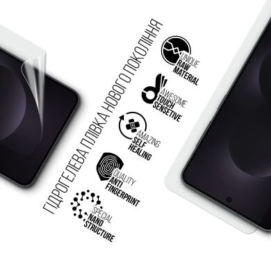 Захисна плівка на екран ArmorStandart Clear для Samsung Galaxy S25 Edge (S937)