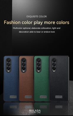 Захисний чохол SULADA Leather Case (FF) для Samsung Galaxy Fold 4 - Coffee