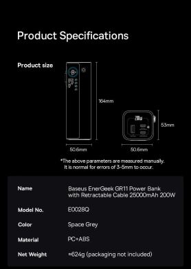 Внешний аккумулятор Baseus EnerGeek GR11 200W (25000mAh) + кабель Type-C - Grey
