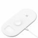 Беспроводное зарядное устройство BASEUS Smart 3 in 1 Wireless Charger - White. Фото 6 из 13