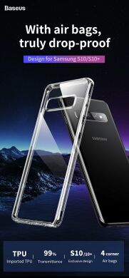 Силиконовый (TPU) чехол BASEUS Simple Series для Samsung Galaxy S10 Plus (G975) - Transparent