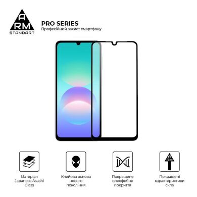 Защитное стекло ArmorStandart Pro 5D для Samsung Galaxy A08 (A085) - Black