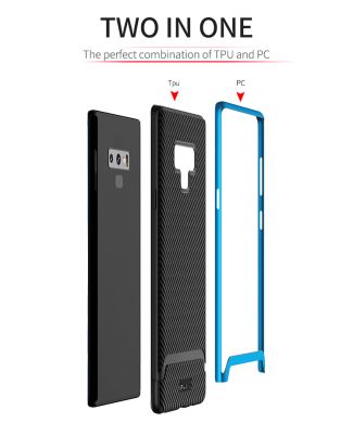 Защитный чехол IPAKY Hybrid для Samsung Galaxy Note 9 (N960) - Blue