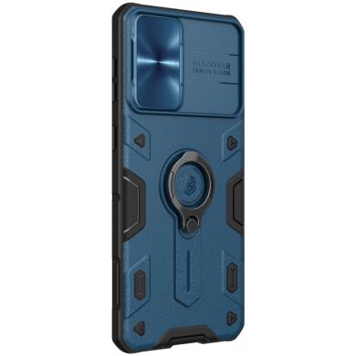 Захисний чохол NILLKIN CamShield Armor для Samsung Galaxy S21 Plus - Blue