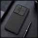 Защитный чехол NILLKIN CamShield Pro Magnetic для Samsung Galaxy A55 (A556) - Black. Фото 19 из 22