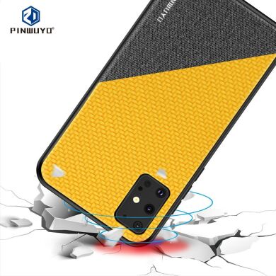 Защитный чехол PINWUYO Honor Series для Samsung Galaxy S20 Plus (G985) - Yellow