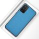 Защитный чехол UniCase Cloth Texture для Samsung Galaxy S20 FE (G780) - Baby Blue. Фото 1 из 8