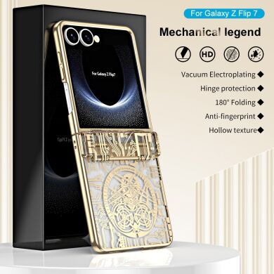 Захисний чохол UniCase Mechanical Legend для Samsung Galaxy Flip 7 - Silver