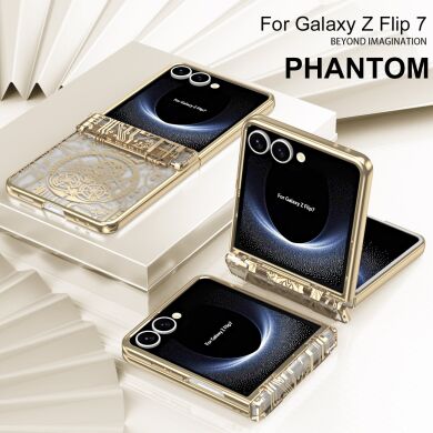 Захисний чохол UniCase Mechanical Legend для Samsung Galaxy Flip 7 - Silver