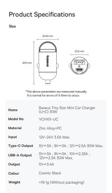 Автомобільний зарядний пристрій Baseus Tiny Star Mini 30W (USB + Type-C) C00035001121-02 - Black