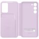 Чехол-книжка Smart View Wallet Case для Samsung Galaxy S23 Plus (S916) EF-ZS916CVEGRU - Lilac. Фото 2 из 2