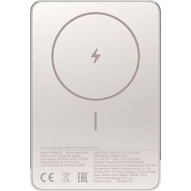 Внешний аккумулятор Xiaomi Super Slim Magnetic 15W (5000mAh) BHR08PLGL - Gold