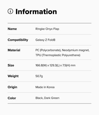 Защитный чехол Ringke Onyx Flap для Samsung Galaxy Fold 8 (8800380460515) - Black
