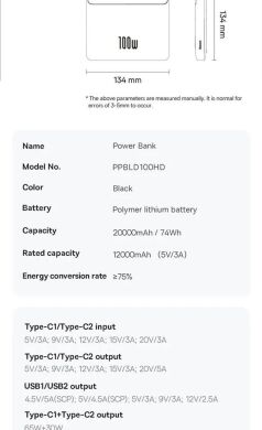 Внешний аккумулятор Baseus Blade H1 100W (20000mAh) PPBLD100HD - Black
