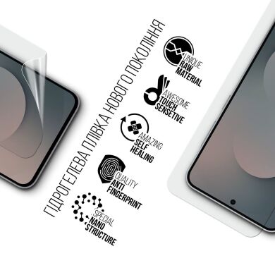 Защитная пленка на экран ArmorStandart Clear для Samsung Galaxy S25 FE (S731)