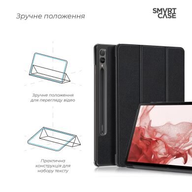 Чохол ArmorStandart Smart Case для Samsung Galaxy Tab S9 Plus (X810/816) - Black