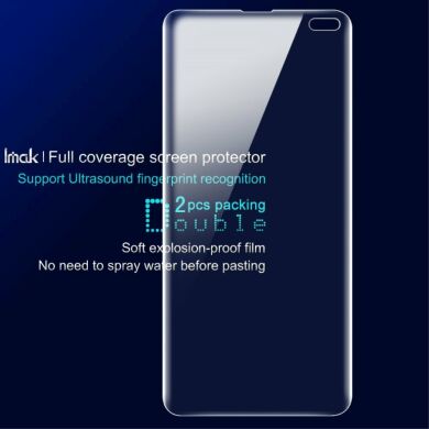 Комплект защитных пленок IMAK UT-1 Full Cover для Samsung Galaxy S10 Plus (G975)