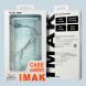 Силиконовый чехол IMAK UX-10 Series для Samsung Galaxy S26 Ultra - Transparent. Фото 6 из 6