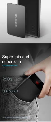 Внешний аккумулятор Baseus Mini Cu Digital Display (10000mAh) PPALL-AKU01 - Black