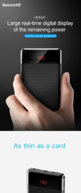 Внешний аккумулятор Baseus Mini Cu Digital Display (10000mAh) PPALL-AKU01 - Black