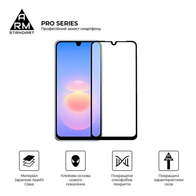 Защитное стекло ArmorStandart Pro 5D для Samsung Galaxy A18 (A185) - Black
